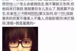 夷陵侦探事务所：女性应正确看待夫妻人身关系